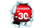 Aкция НEДЕЛИ!