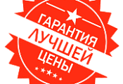Акция недели!